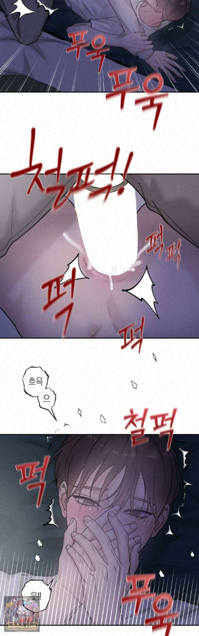 포커싱 22화 24