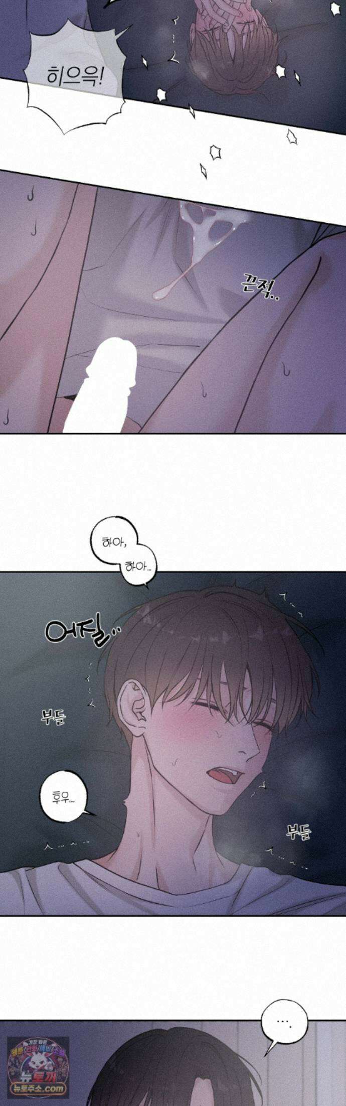 포커싱 22화 26
