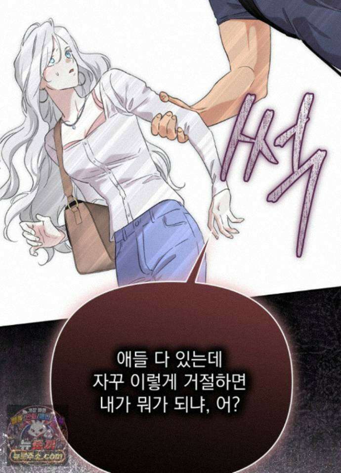 남주의 엄마가 되어버렸다 외전 15화(마지막화) 7