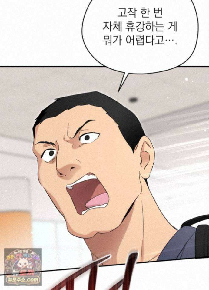 남주의 엄마가 되어버렸다 외전 15화(마지막화) 10