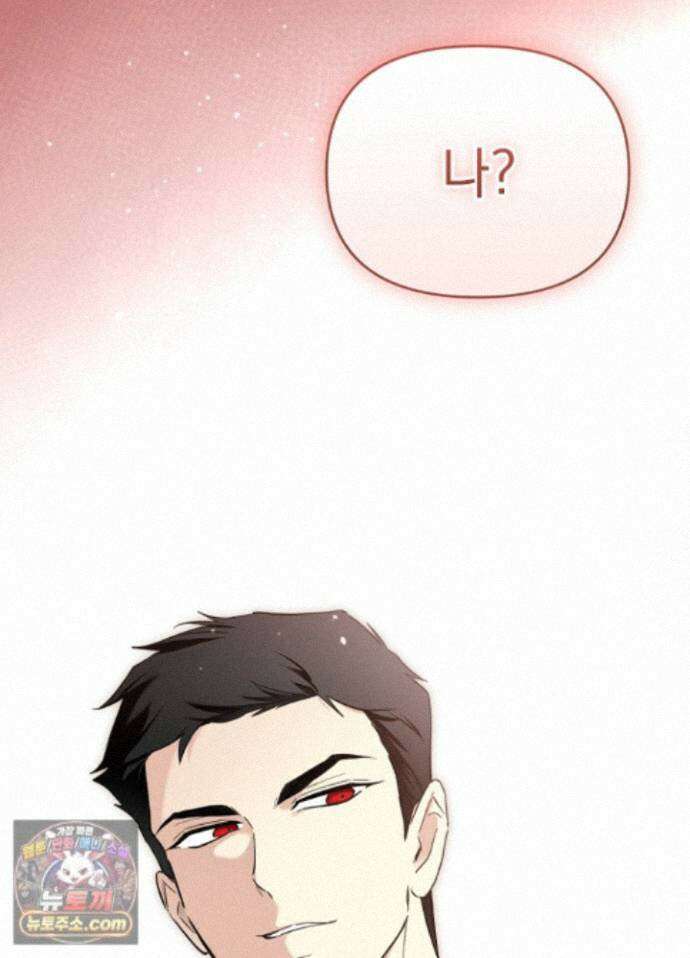 남주의 엄마가 되어버렸다 외전 15화(마지막화) 15