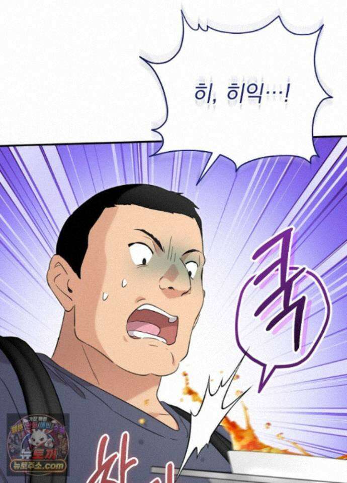 남주의 엄마가 되어버렸다 외전 15화(마지막화) 21