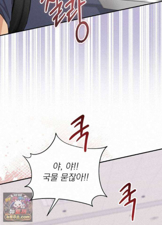 남주의 엄마가 되어버렸다 외전 15화(마지막화) 22
