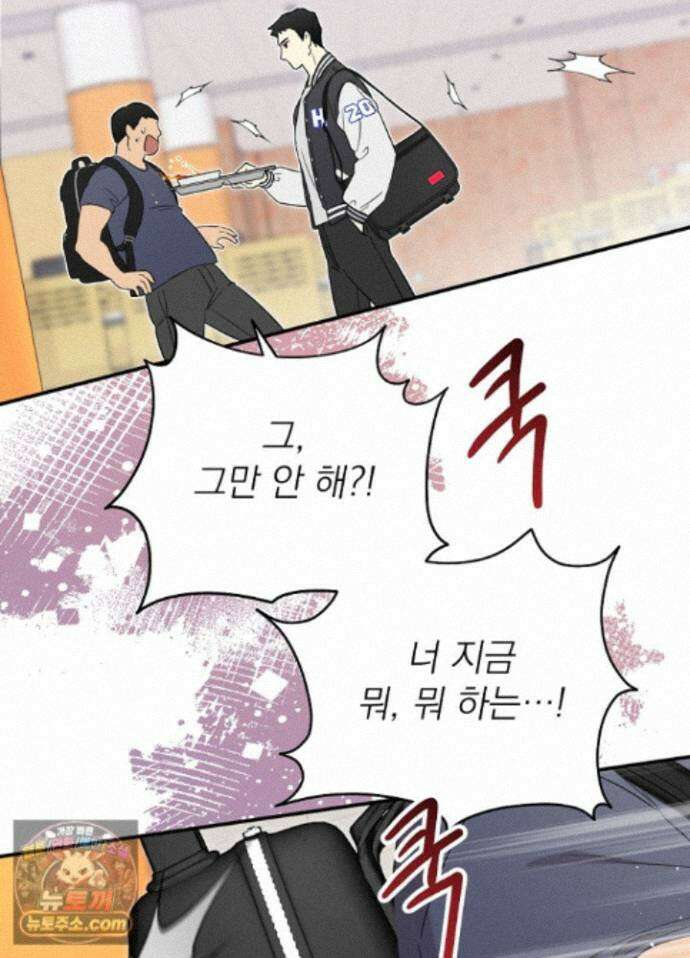 남주의 엄마가 되어버렸다 외전 15화(마지막화) 23