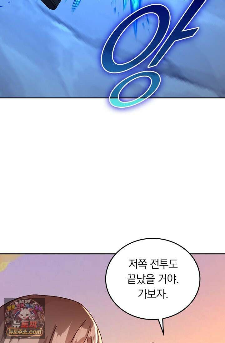 선무제존 631화 18