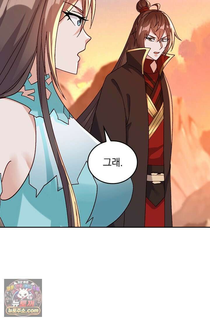 선무제존 631화 19