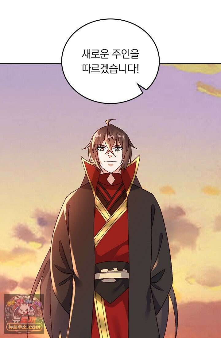 선무제존 631화 39