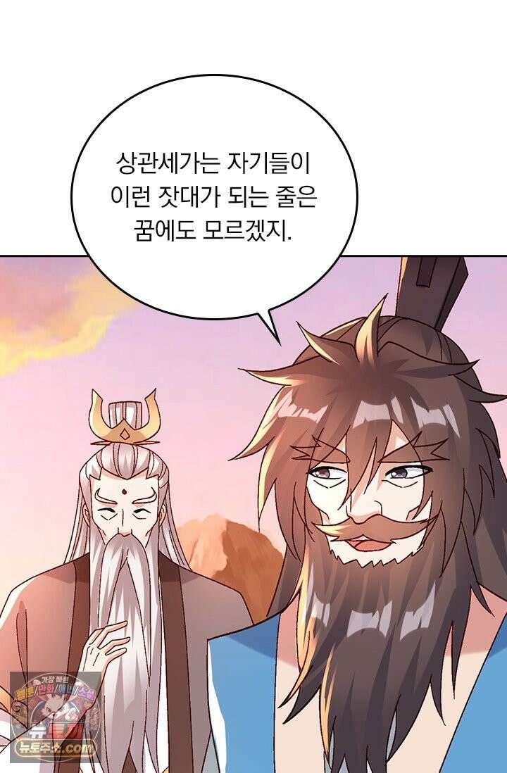 선무제존 631화 42