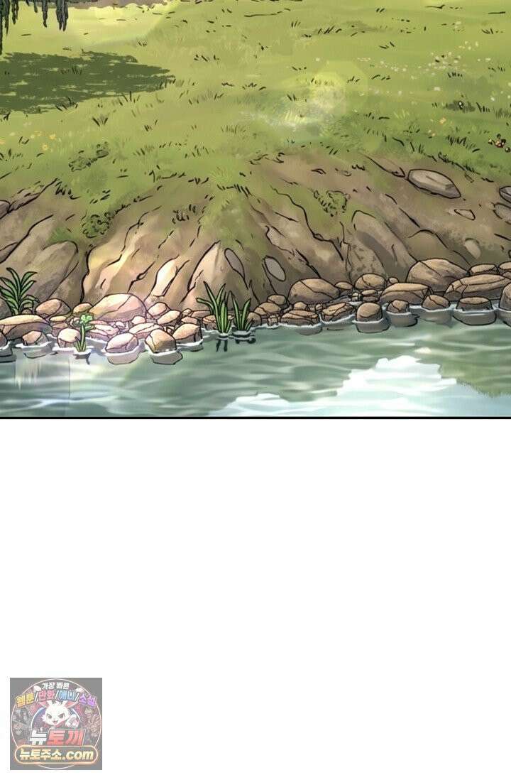 무수리 문복자 후궁되다 외전 24화 4