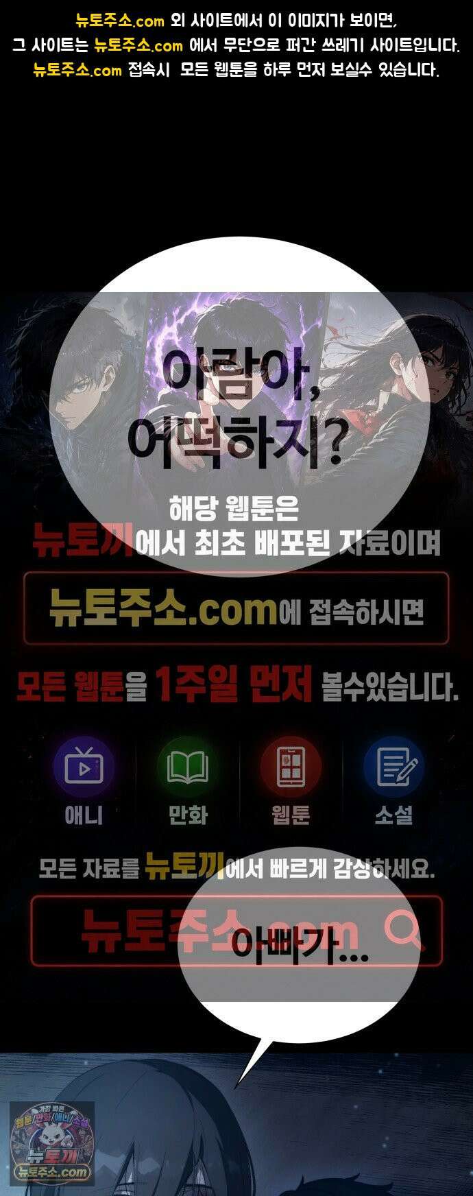 헬 로그인 01. 튜토리얼 1
