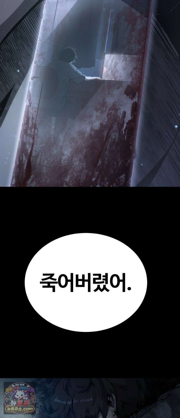 헬 로그인 01. 튜토리얼 3