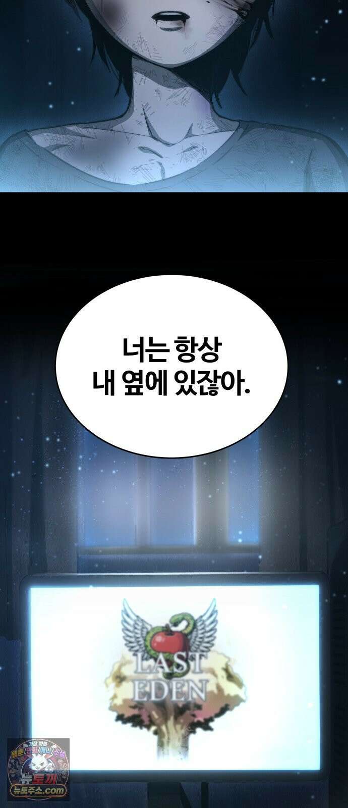 헬 로그인 01. 튜토리얼 5