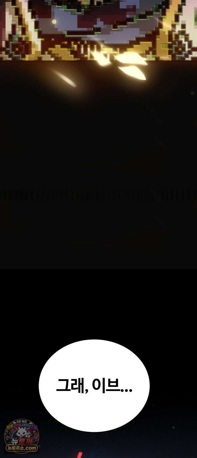 헬 로그인 01. 튜토리얼 12