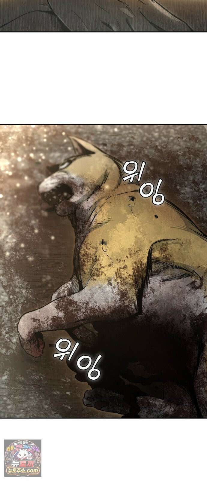 헬 로그인 01. 튜토리얼 16