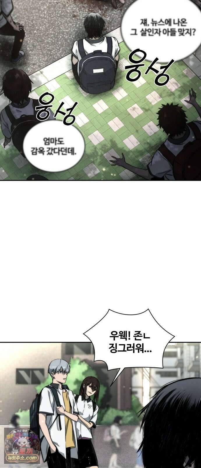 헬 로그인 01. 튜토리얼 18