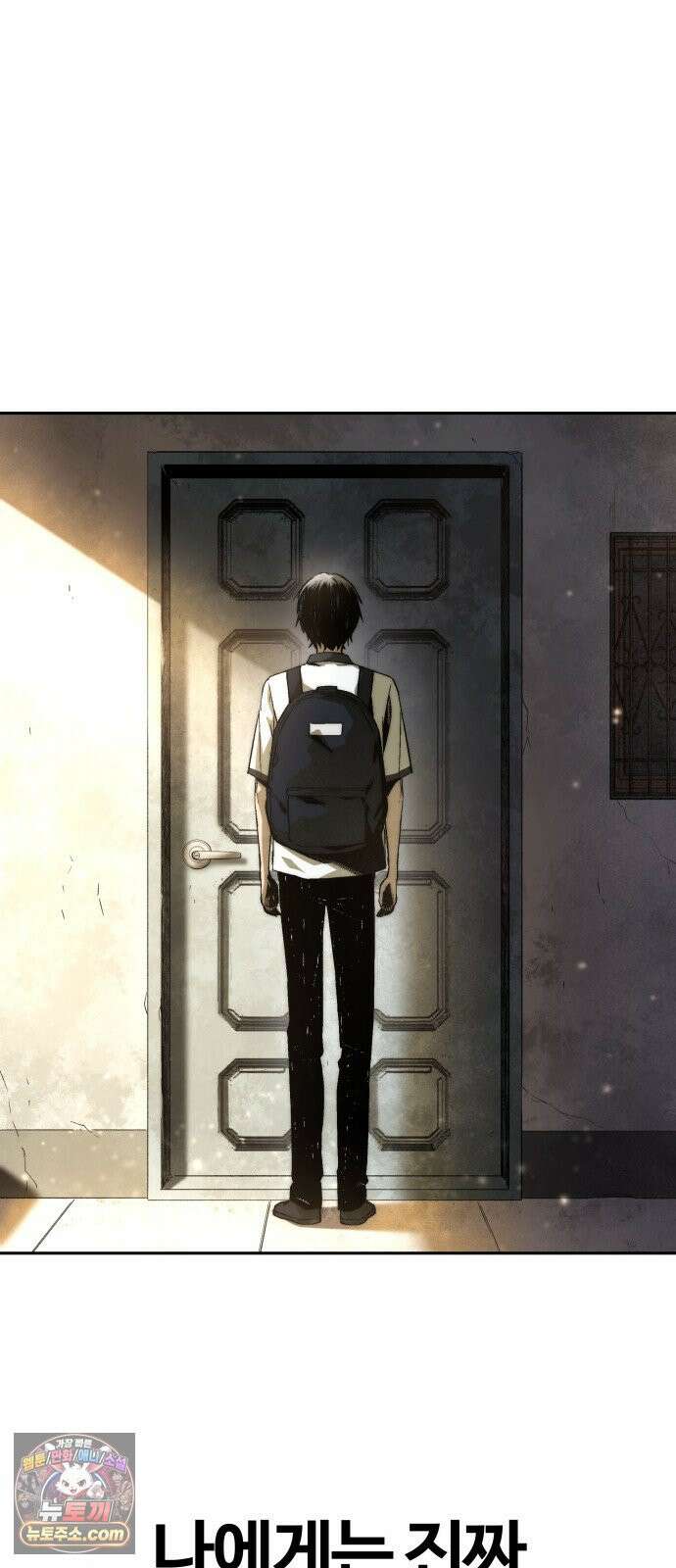 헬 로그인 01. 튜토리얼 25