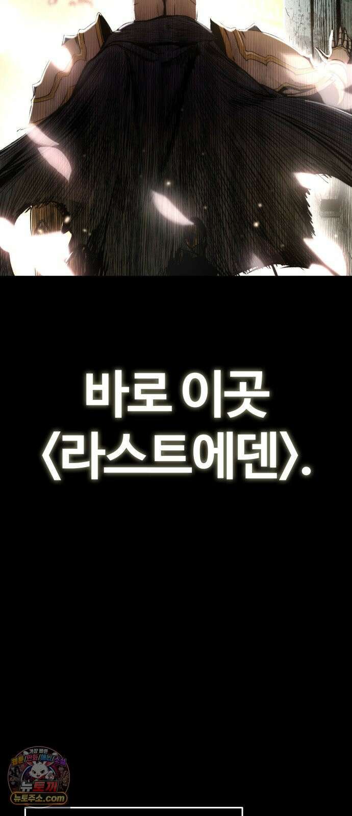 헬 로그인 01. 튜토리얼 28