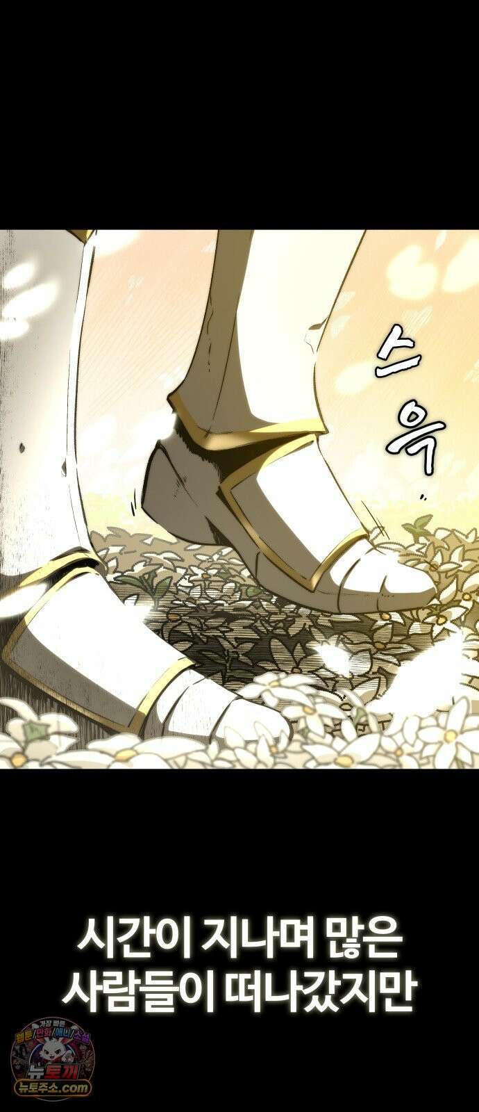 헬 로그인 01. 튜토리얼 32