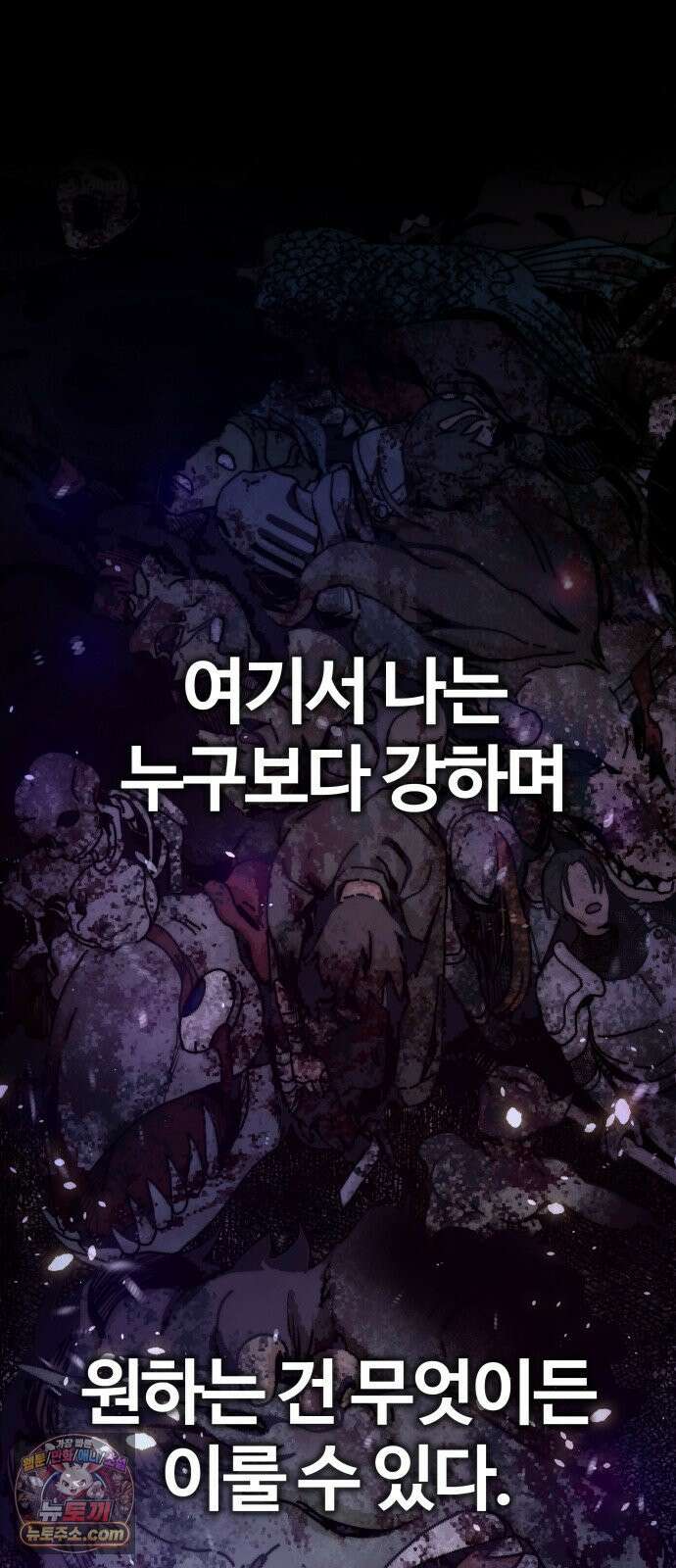 헬 로그인 01. 튜토리얼 34