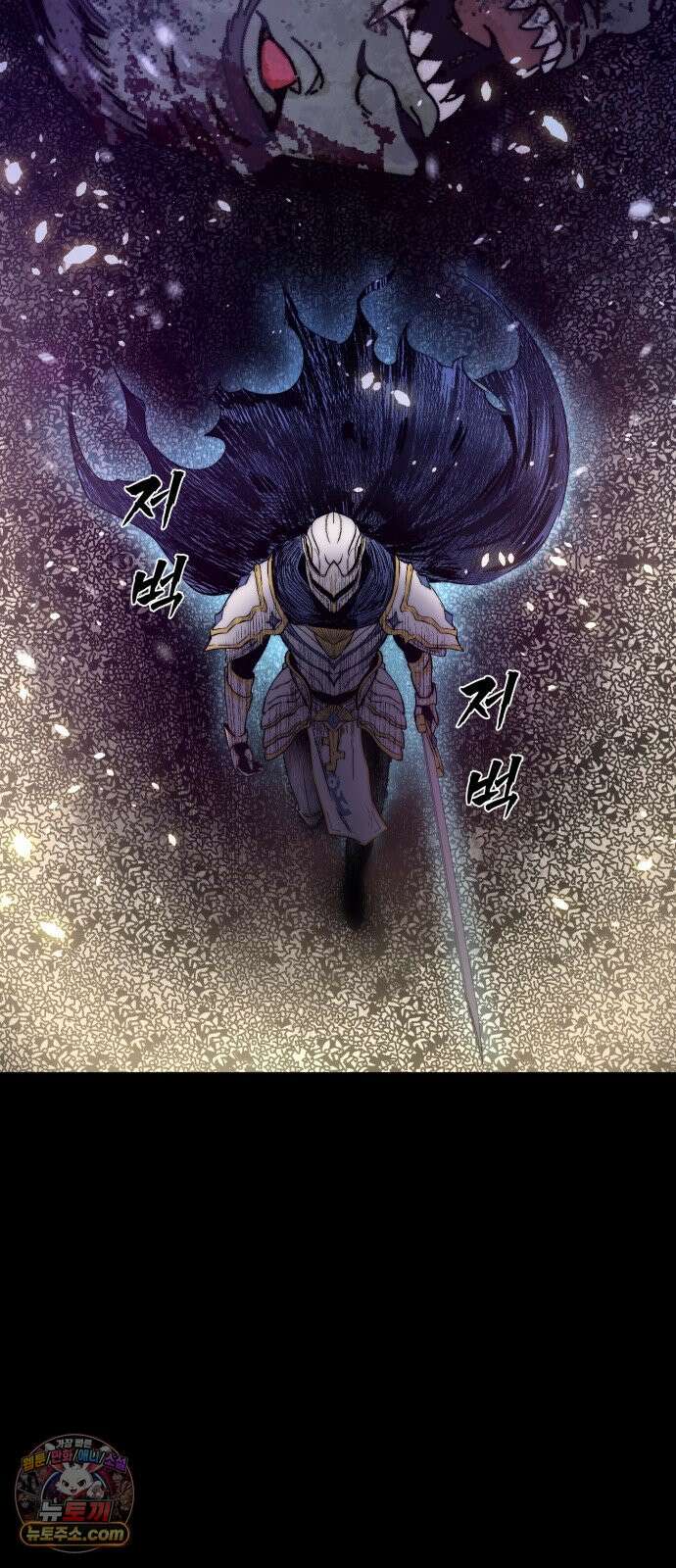 헬 로그인 01. 튜토리얼 35