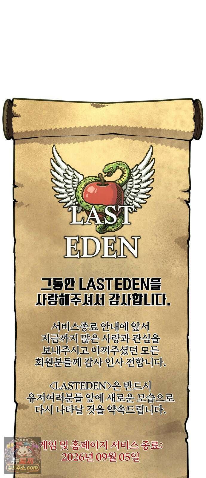 헬 로그인 01. 튜토리얼 46