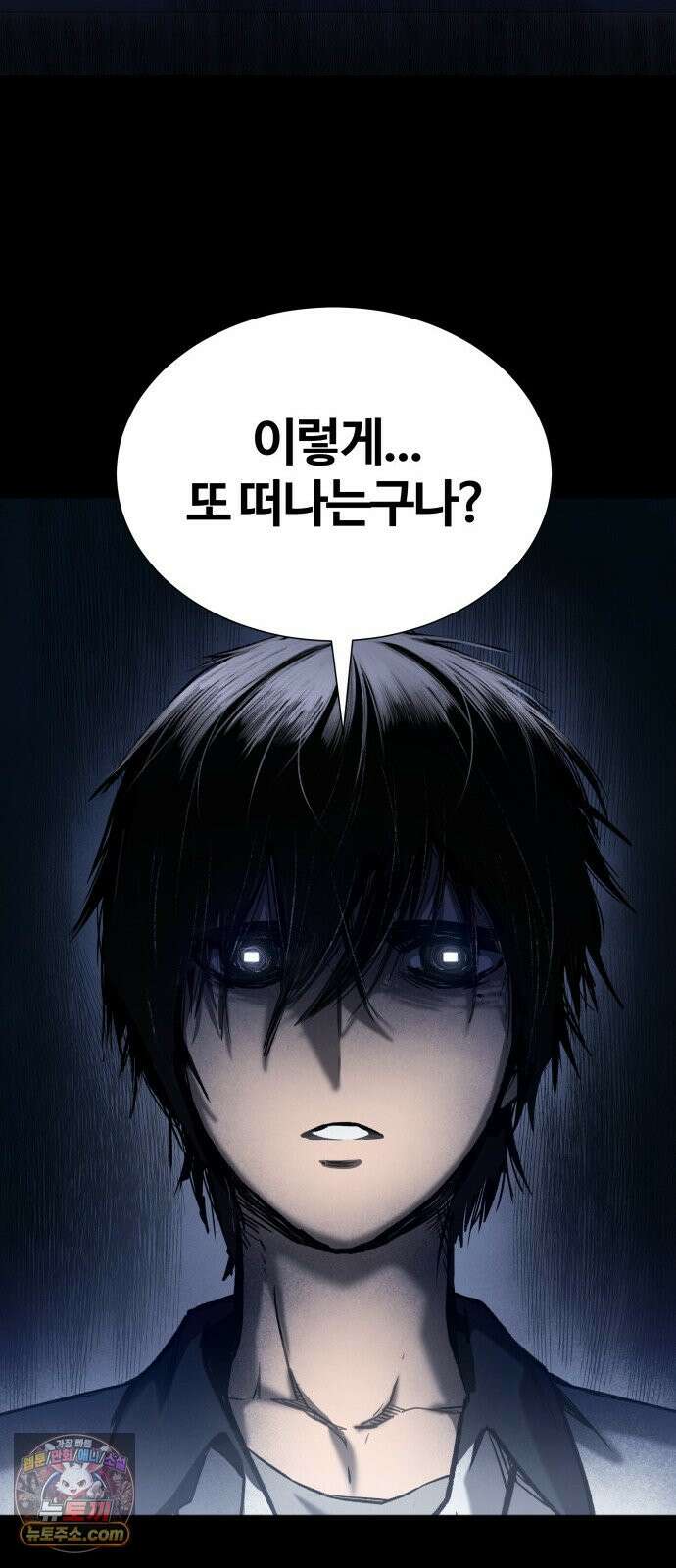 헬 로그인 01. 튜토리얼 48