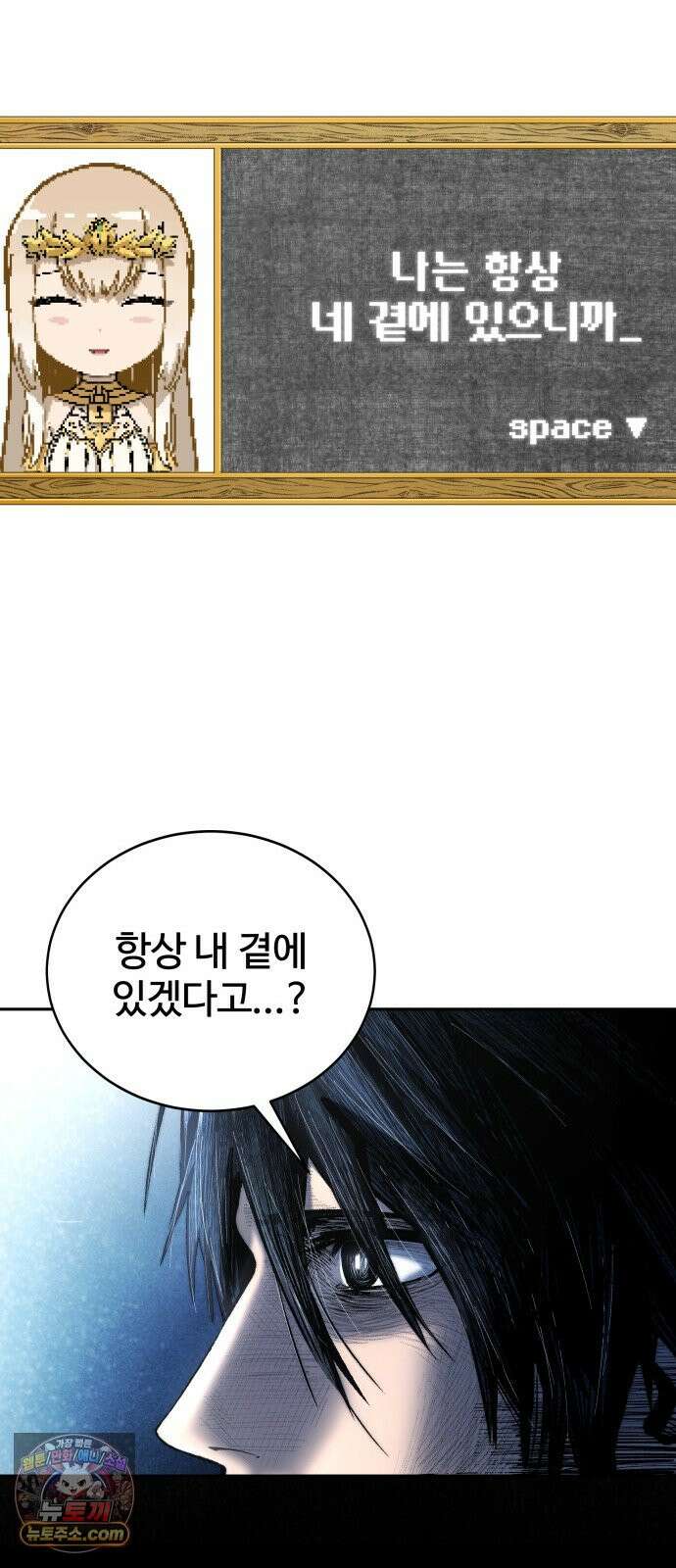 헬 로그인 01. 튜토리얼 56