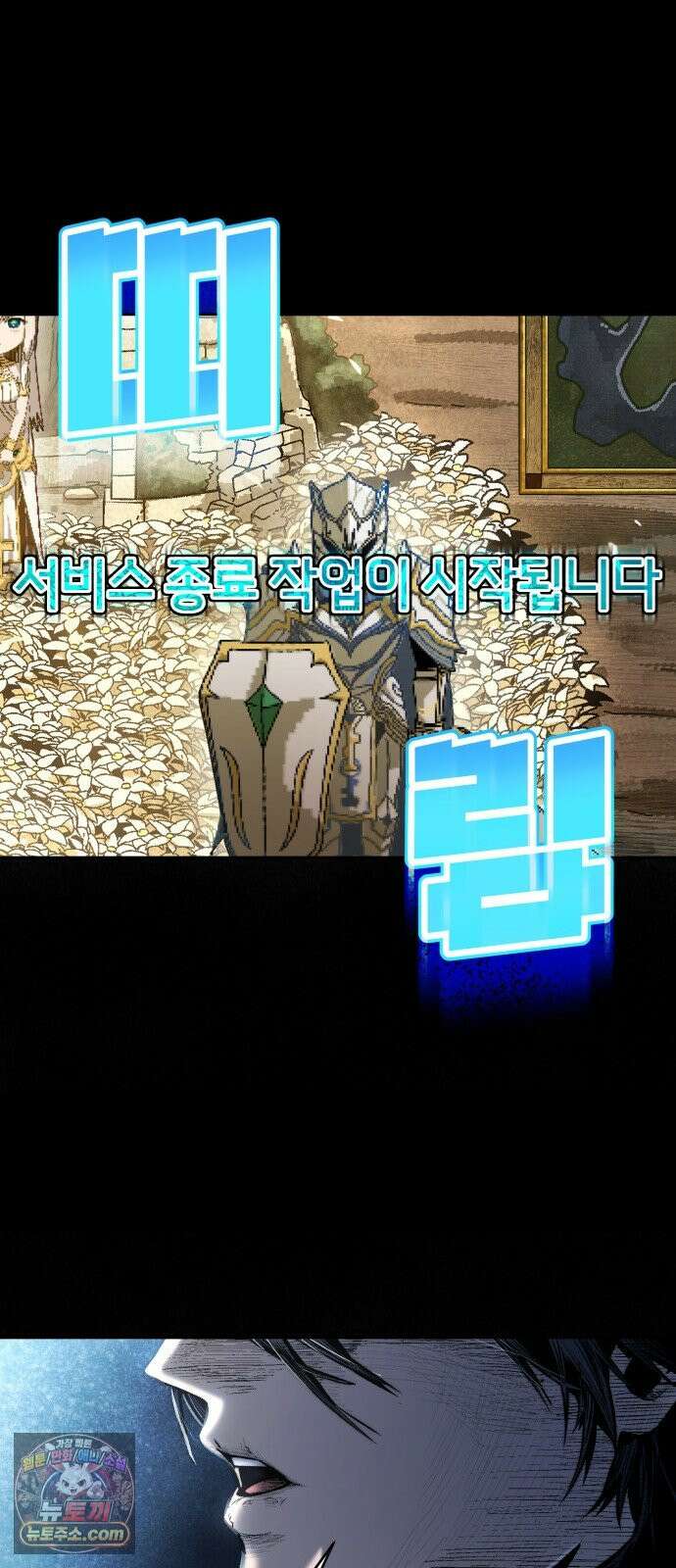 헬 로그인 01. 튜토리얼 57