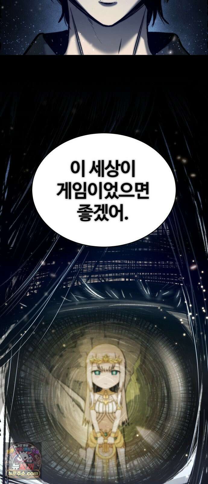 헬 로그인 01. 튜토리얼 62