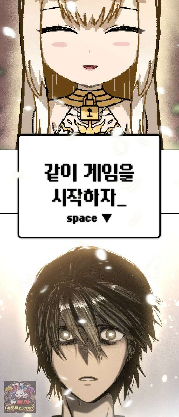 헬 로그인 01. 튜토리얼 66