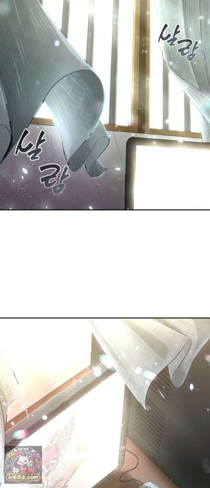 헬 로그인 01. 튜토리얼 68