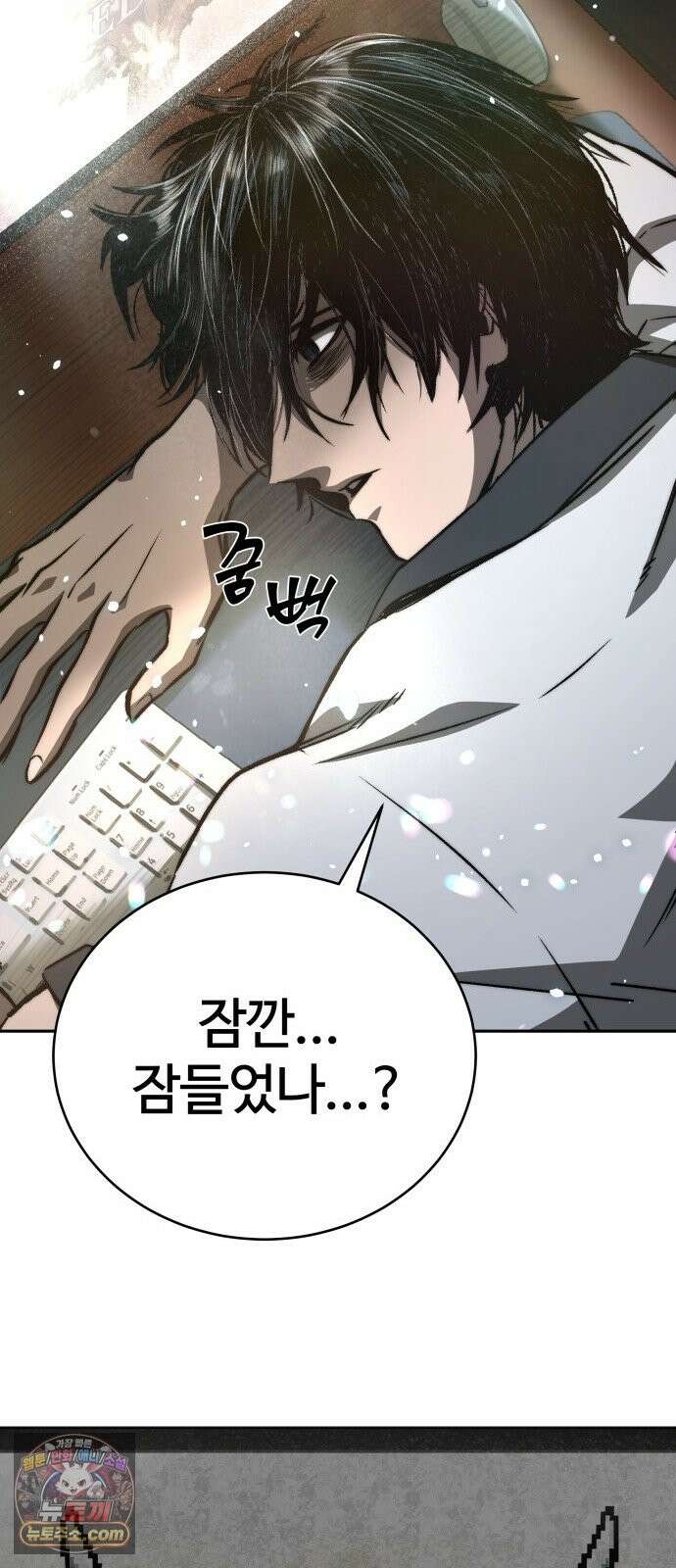 헬 로그인 01. 튜토리얼 69