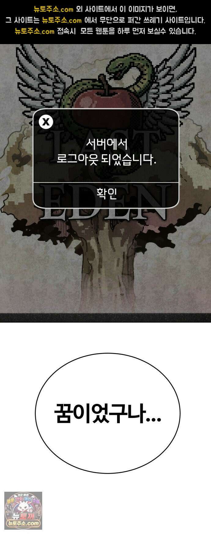 헬 로그인 01. 튜토리얼 70