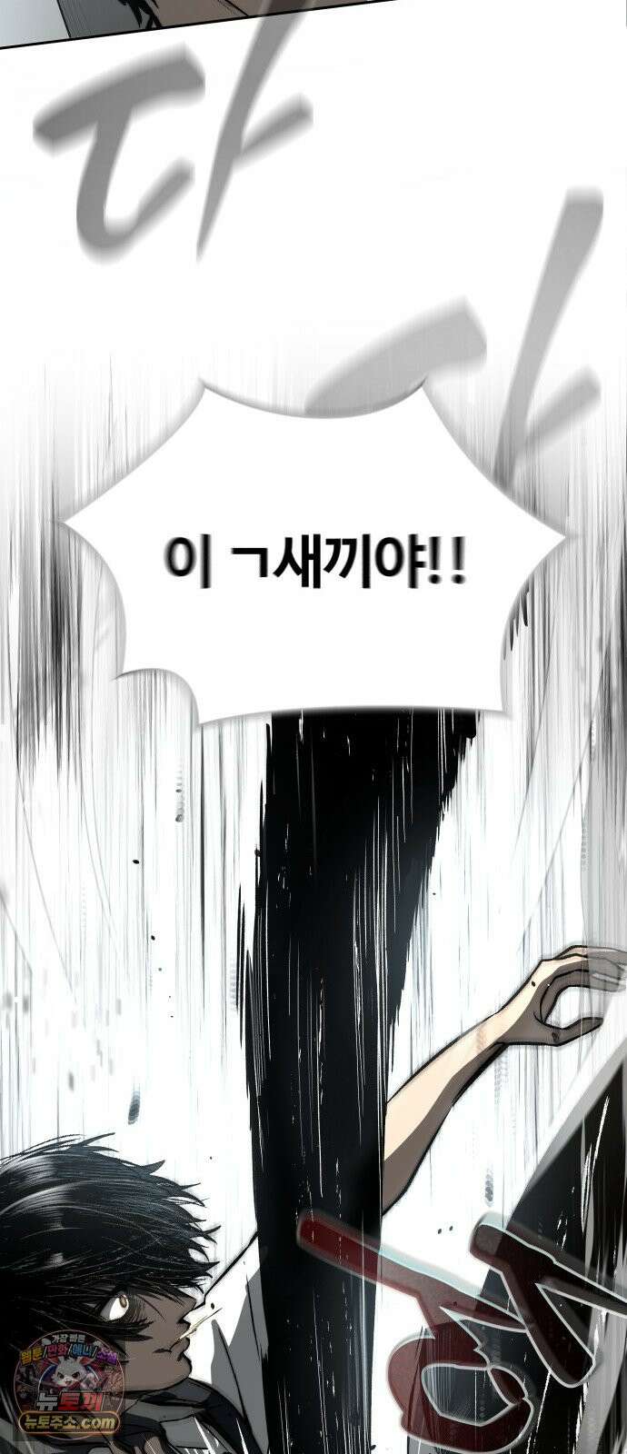 헬 로그인 01. 튜토리얼 73