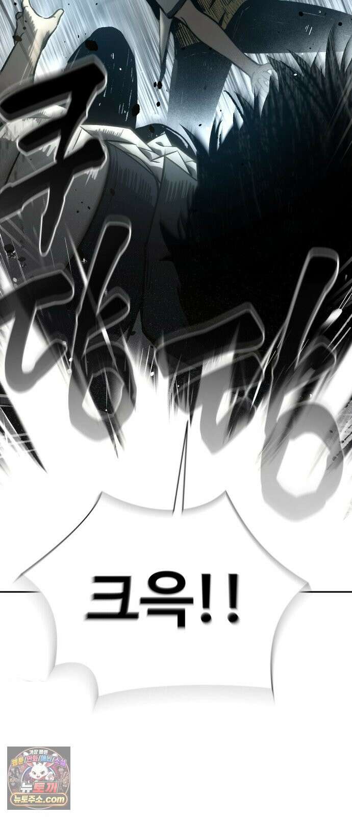 헬 로그인 01. 튜토리얼 75