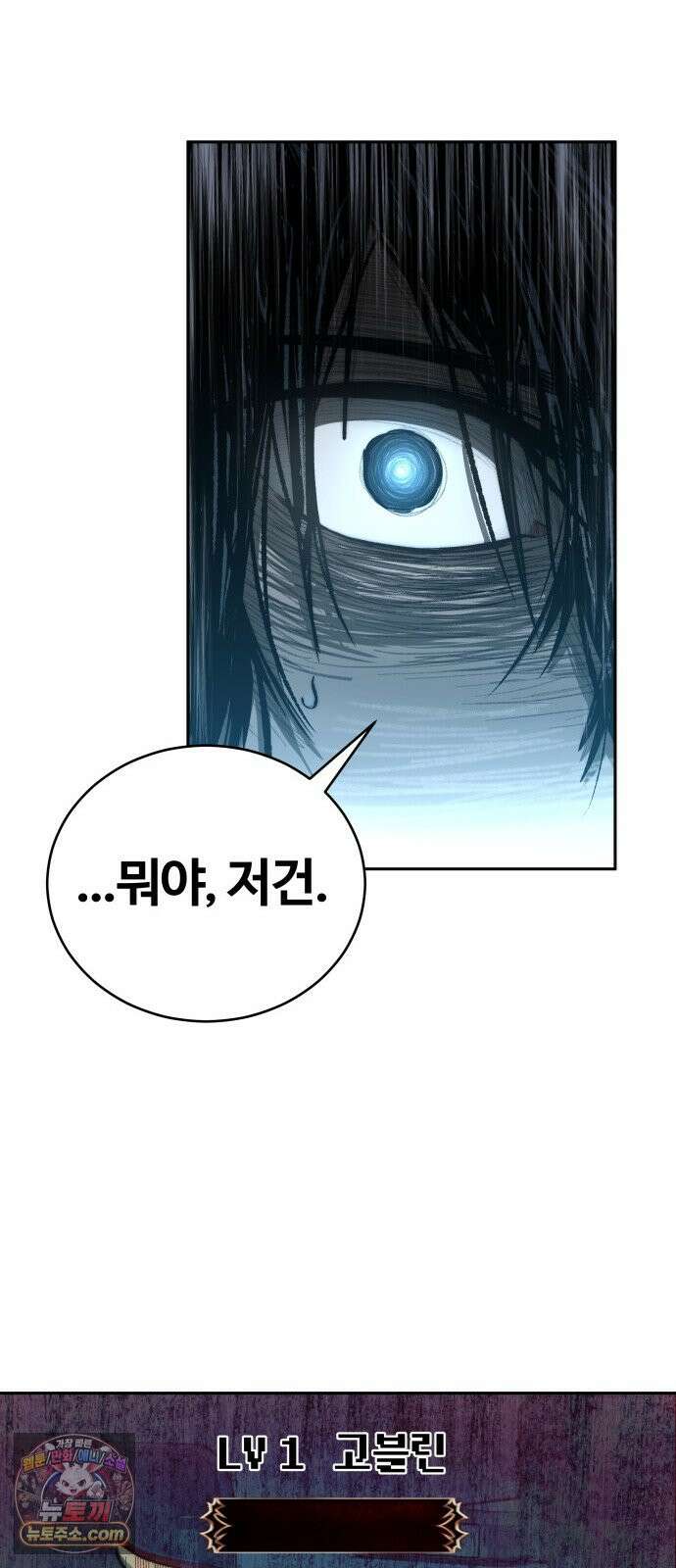 헬 로그인 01. 튜토리얼 78
