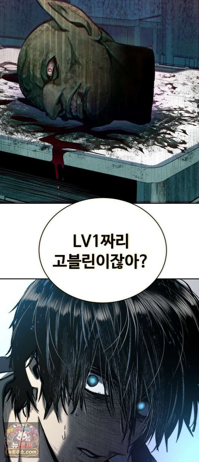 헬 로그인 01. 튜토리얼 79