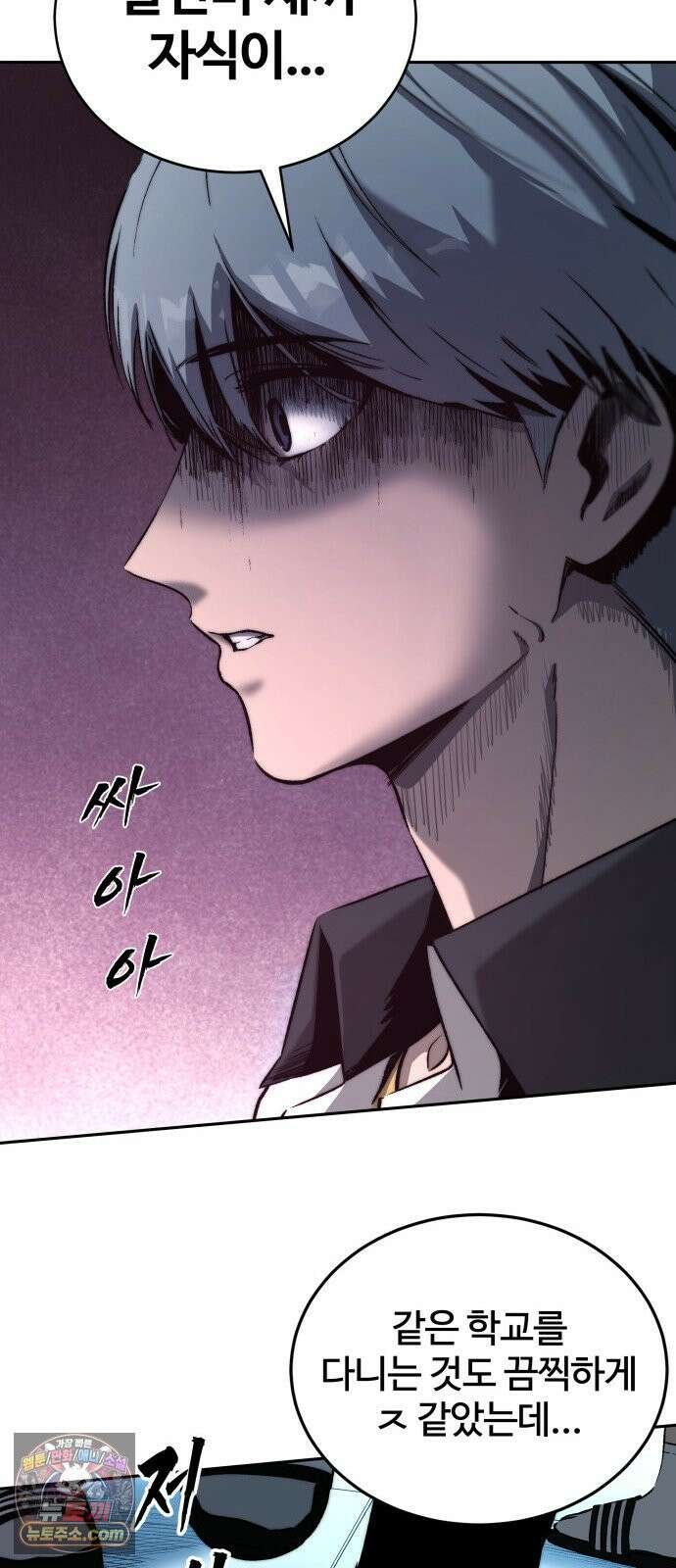 헬 로그인 01. 튜토리얼 83