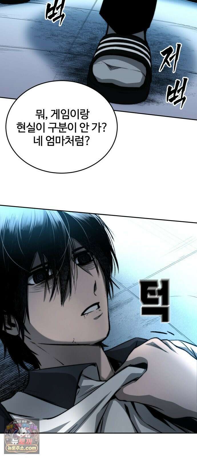 헬 로그인 01. 튜토리얼 84