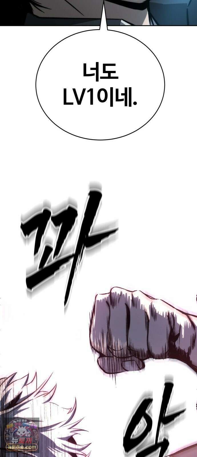 헬 로그인 01. 튜토리얼 87