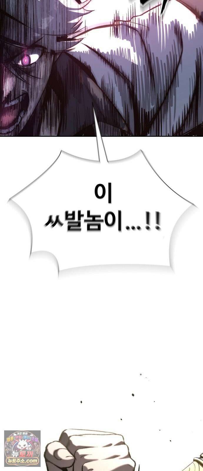 헬 로그인 01. 튜토리얼 88