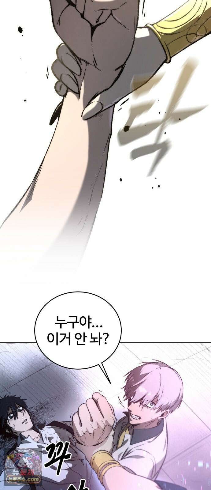헬 로그인 01. 튜토리얼 89