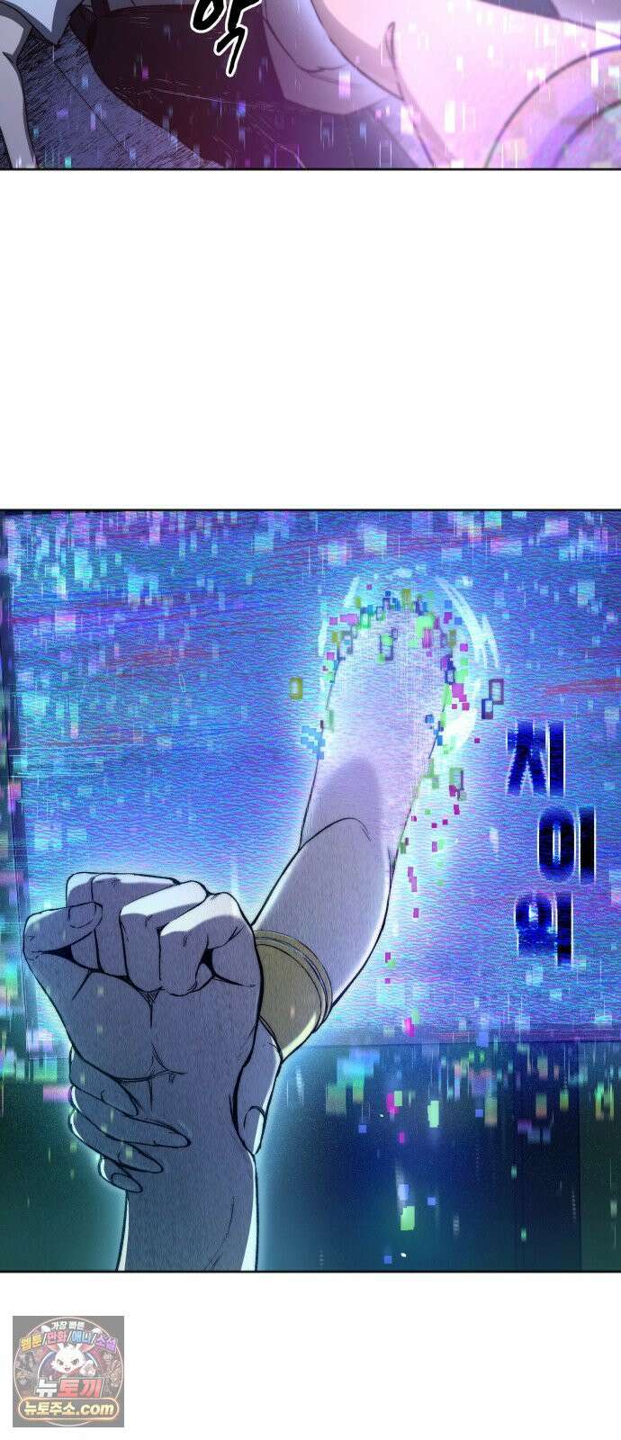 헬 로그인 01. 튜토리얼 90