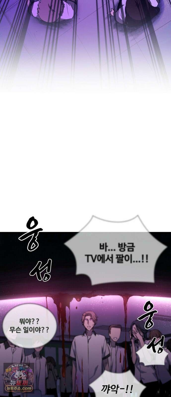 헬 로그인 01. 튜토리얼 96
