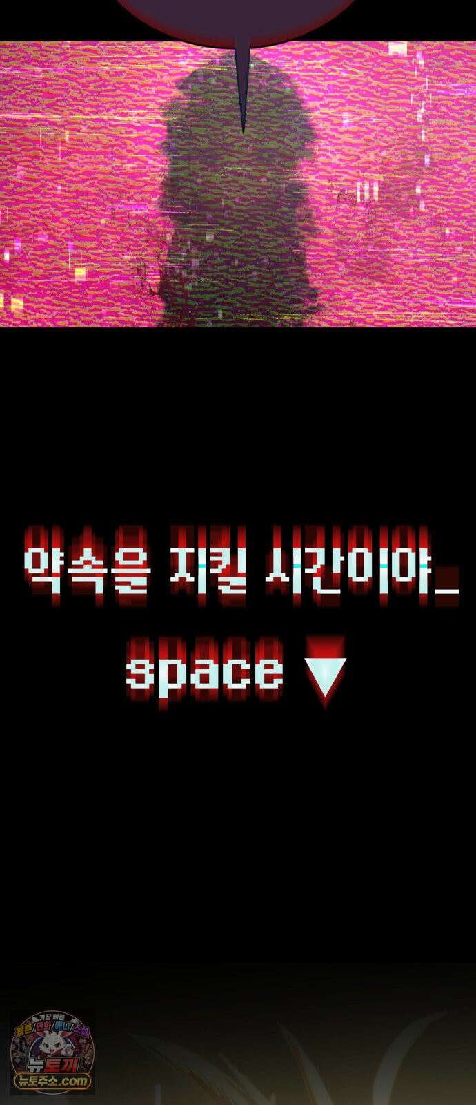 헬 로그인 01. 튜토리얼 98