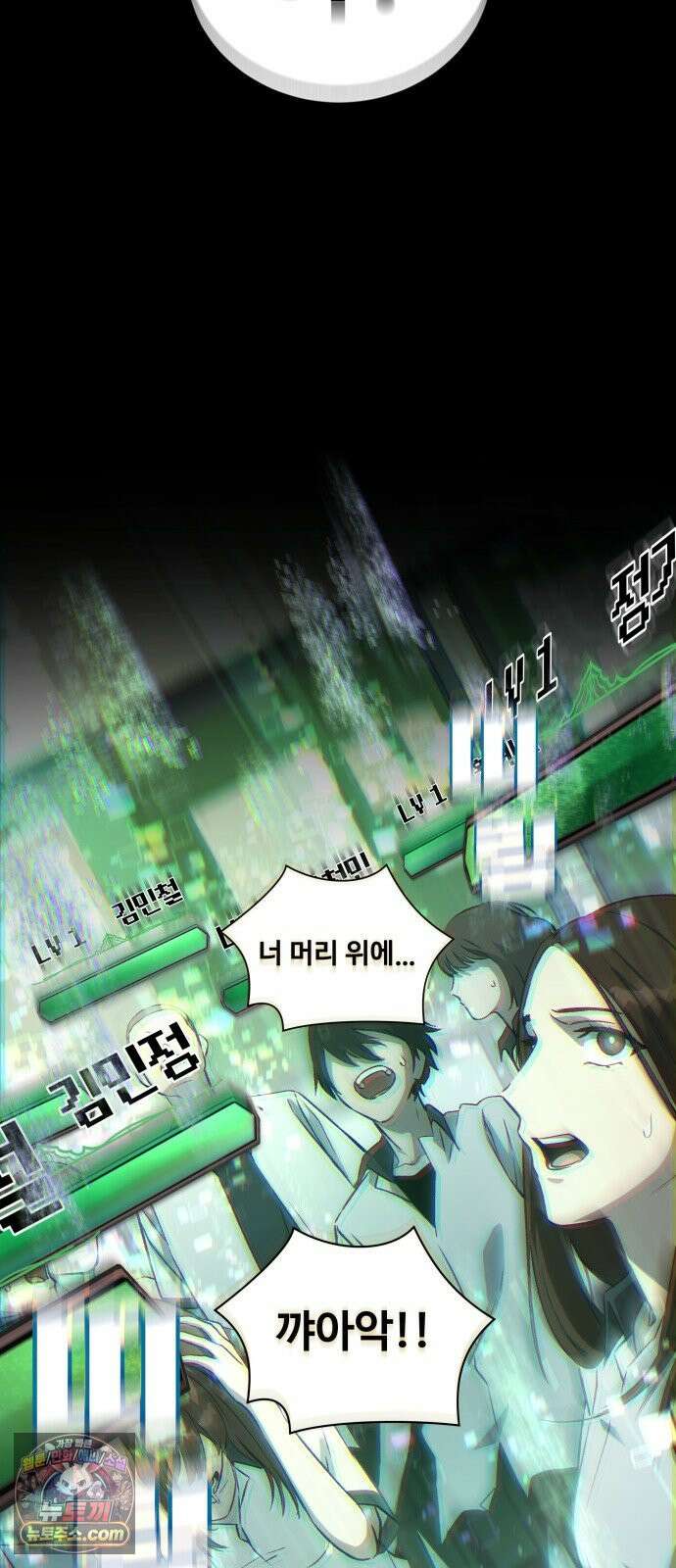 헬 로그인 01. 튜토리얼 106