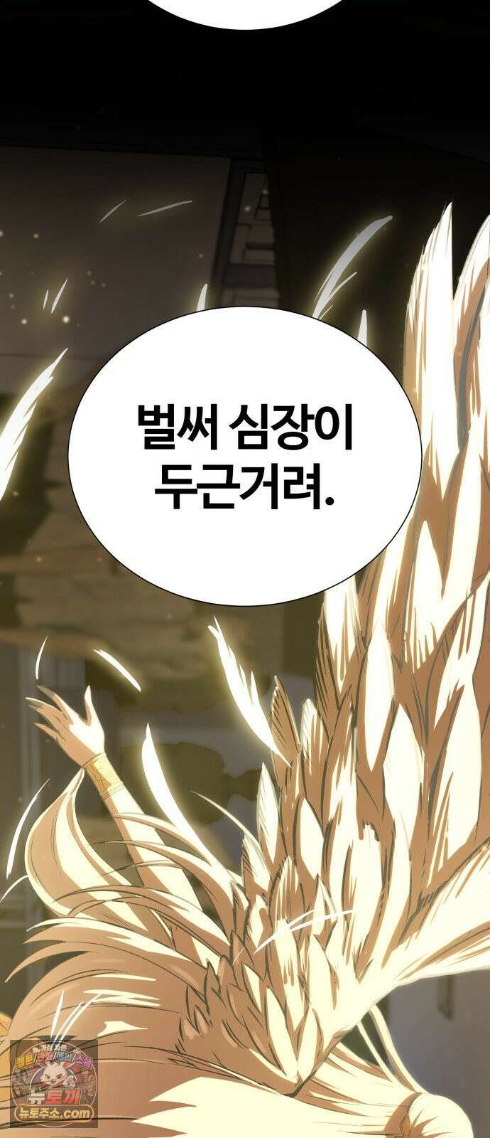 헬 로그인 01. 튜토리얼 109