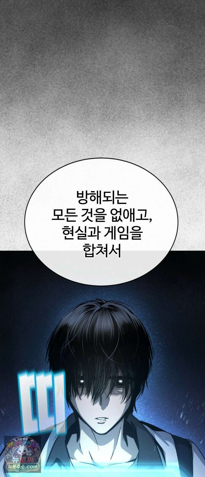 헬 로그인 01. 튜토리얼 114