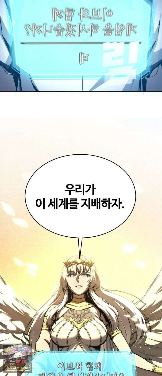 헬 로그인 01. 튜토리얼 115