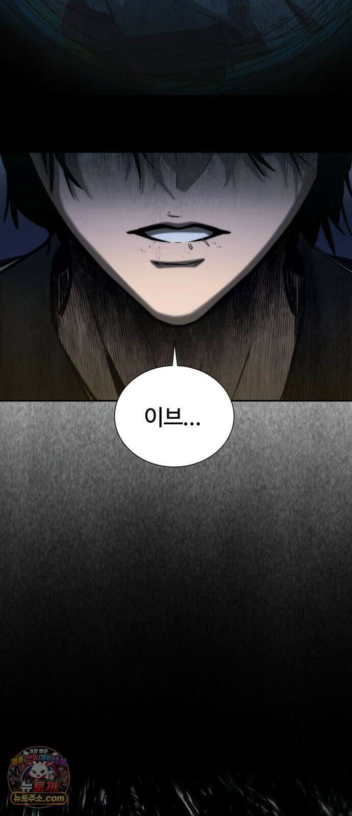 헬 로그인 01. 튜토리얼 119
